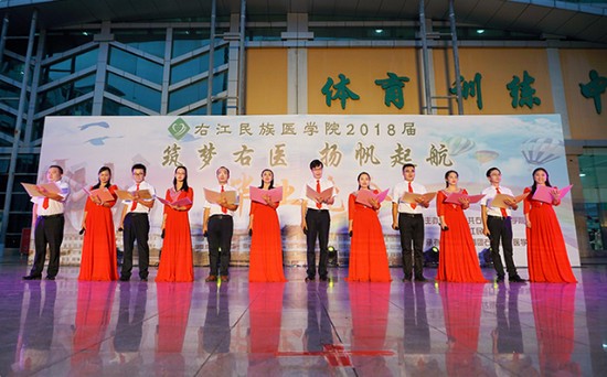 右江民族医学院怎么样？好不好就业呢？_招生信息