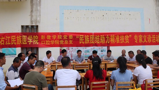 右江民族医学院简介老师QQ及电话_招生信息