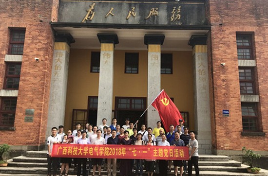 广西科技大学医学院怎么样？好不好就业呢？_招生信息