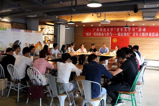 广西科技大学全国排名是多少，好不好？_招生信息