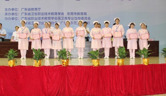 梅州市卫生职业技术学校怎么样？好不好就业呢？_招生信息