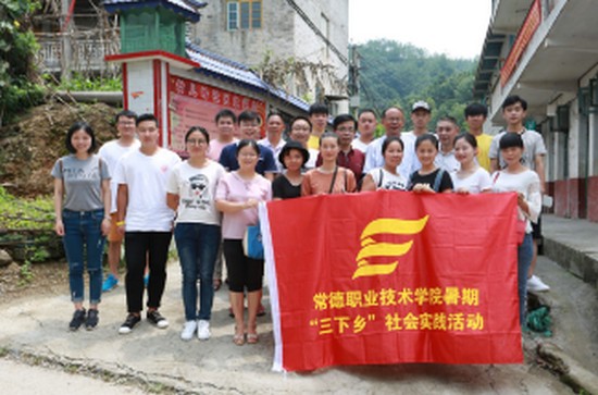 常德职业技术学院医学系学费是多少钱及收费标准_招生信息