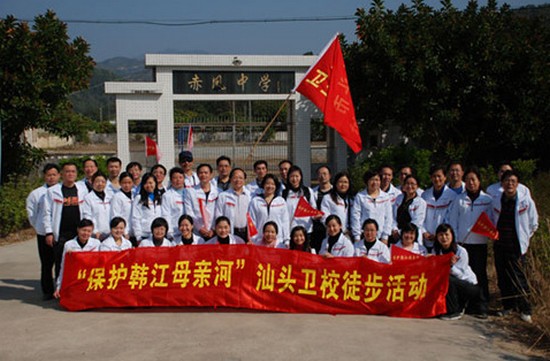 汕头市卫生学校简介老师QQ及电话_招生信息