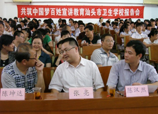 汕头市卫生学校有哪些专业及什么专业好_招生信息