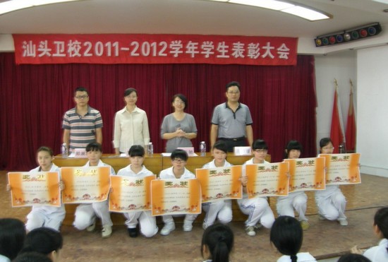 汕头市卫生学校简介办电话及联系方式_招生信息
