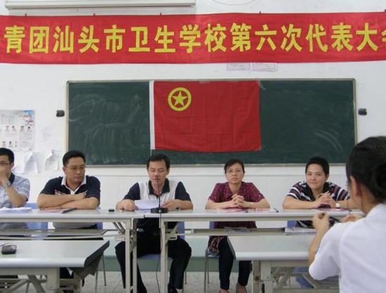 汕头市卫生学校简介录取分数线_招生信息