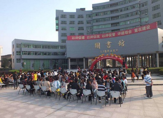 常德职业技术学院医学系全国排名是多少，好不好？_招生信息