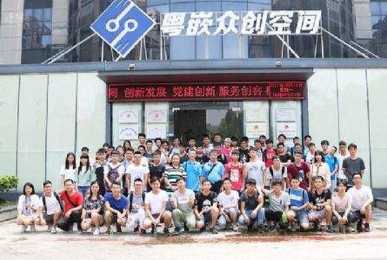 韶关学院简介老师QQ及电话_招生信息