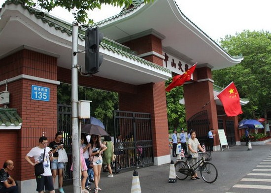 中山大学中山医学院全国排名是多少，好不好？_招生信息