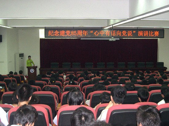 湖南科技职业学院药学院全国排名是多少，好不好？_招生信息