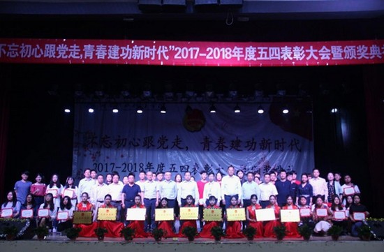 湖南科技职业学院药学院地址在哪里_招生信息