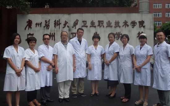广州卫生职业技术学院简介录取分数线_招生信息