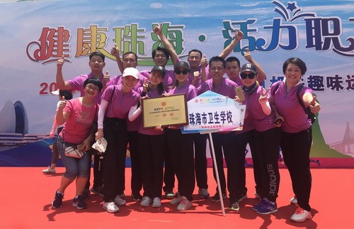 珠海市卫生学校简介及简介计划要求_招生信息