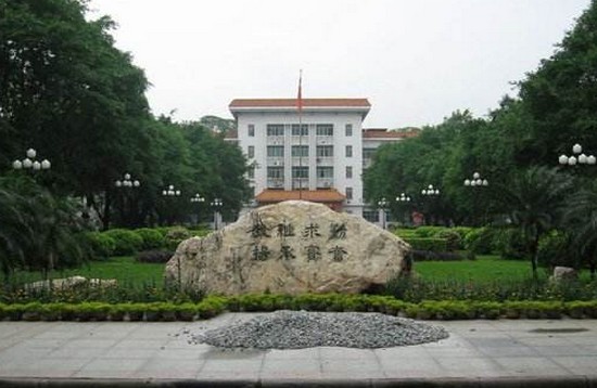 广州中医药大学有哪些专业及什么专业好_招生信息