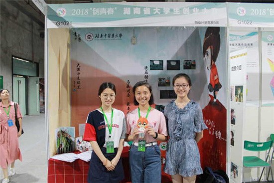 湖南中医药大学学费是多少钱及收费标准_招生信息