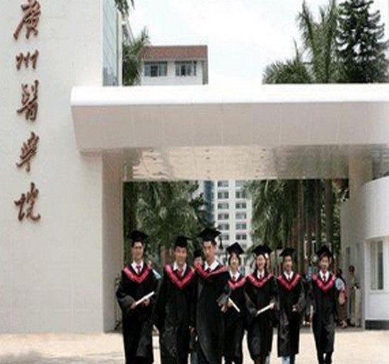 广州医科大学全国排名是多少，好不好？_招生信息