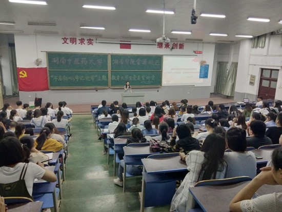 湖南中医药大学湘杏学院地址在哪里_招生信息