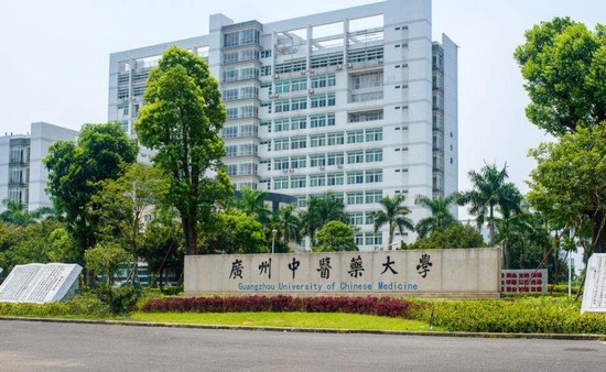 广州中医药大学寝室宿舍条件与学校食堂环境图片_招生信息