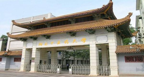 湖南中医药大学湘杏学院有哪些专业及什么专业好_招生信息