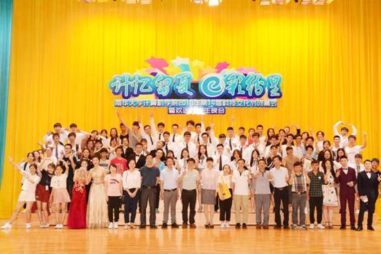 南华大学医学院简介老师QQ及电话_招生信息