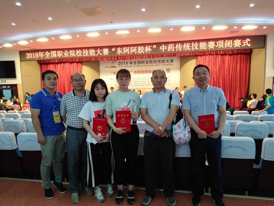 湖南中医药高等专科学校地址在哪里_招生信息