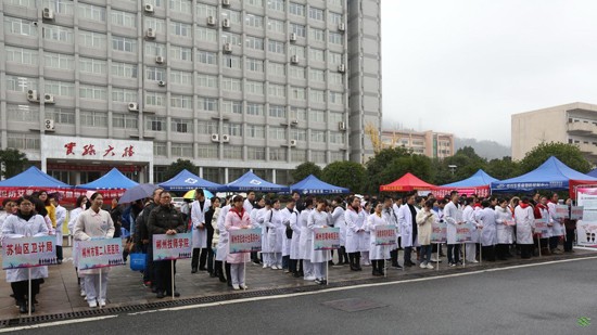 湘南学院医学院报名时间及报名方式_招生信息