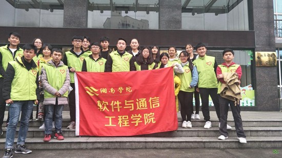湘南学院医学院简介办电话及联系方式_招生信息