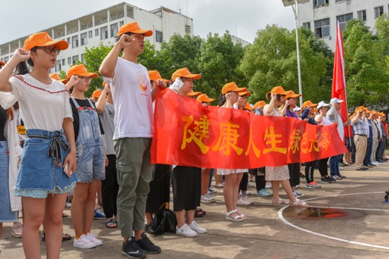 邵阳学院报名时间及报名方式_招生信息