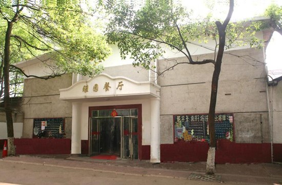 湘潭大学化学学院有哪些专业及什么专业好_招生信息