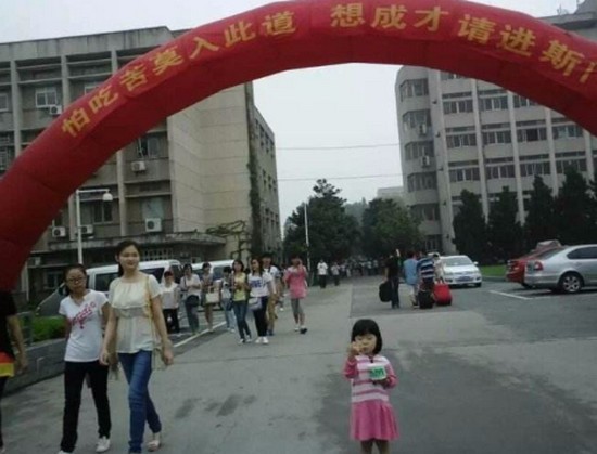 湖北理工学院医学院报名时间及报名方式_招生信息