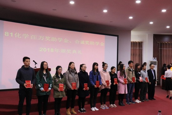 湘潭大学化学学院简介老师QQ及电话_招生信息