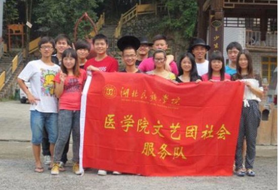 湖北民族学院医学院简介老师QQ及电话_招生信息