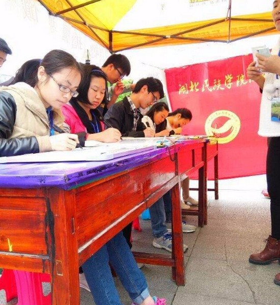湖北民族学院医学院学费是多少钱及收费标准_招生信息