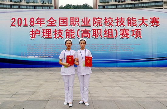 湘潭医卫职业技术学院怎么样？好不好就业呢？_招生信息