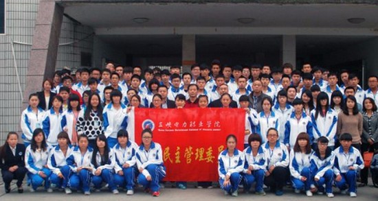 湖北三峡职业技术学院医学院全国排名是多少，好不好？_招生信息