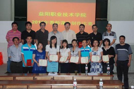 益阳市卫生职业技术学校学费是多少钱及收费标准_招生信息