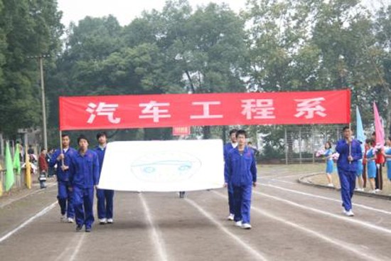 益阳市卫生职业技术学校全国排名是多少，好不好？_招生信息
