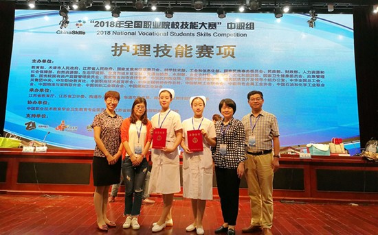 湘潭医卫职业技术学院简介办电话及联系方式_招生信息