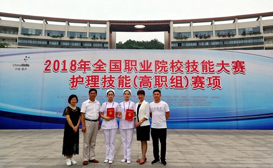 湘潭医卫职业技术学院简介老师QQ及电话_招生信息