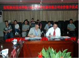 岳阳职业技术学院简介老师QQ及电话_招生信息