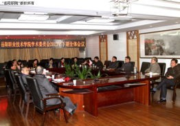 岳阳职业技术学院学费是多少钱及收费标准_招生信息