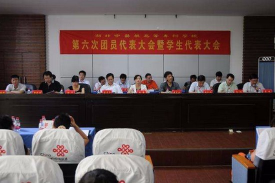 湖北中医药高等专科学校怎么样？好不好就业呢？_招生信息