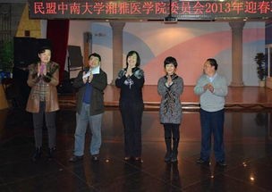 中南大学湘雅医学院学费是多少钱及收费标准_招生信息