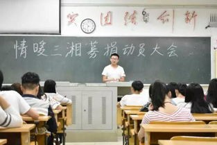 长沙医学院报名时间及报名方式_招生信息