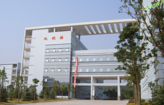 三峡大学医学院简介及简介计划要求_招生信息