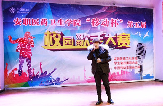安阳职业技术学院医药卫生学院全国排名是多少，好不好？_招生信息