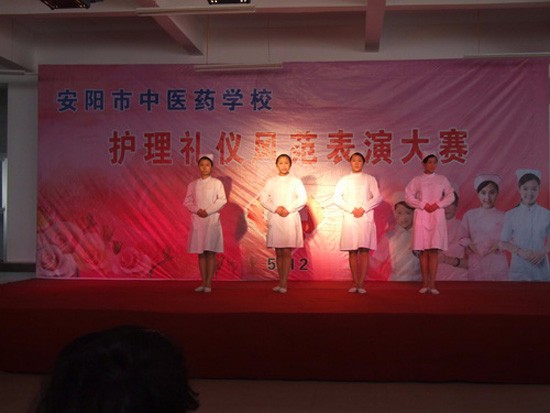 安阳职业技术学院医药卫生学院地址在哪里_招生信息