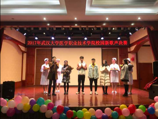 武汉大学医学职业技术学院全国排名是多少，好不好？_招生信息