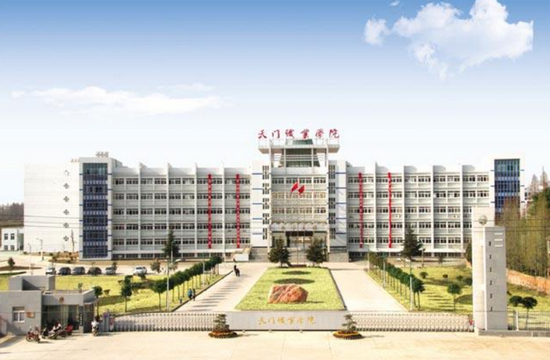 天门职业学院医护学院有哪些专业及什么专业好_招生信息