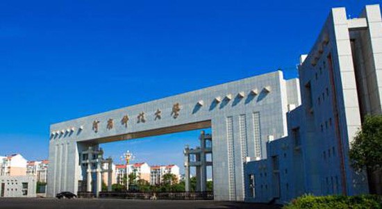 河南科技大学医学院有哪些专业及什么专业好_招生信息